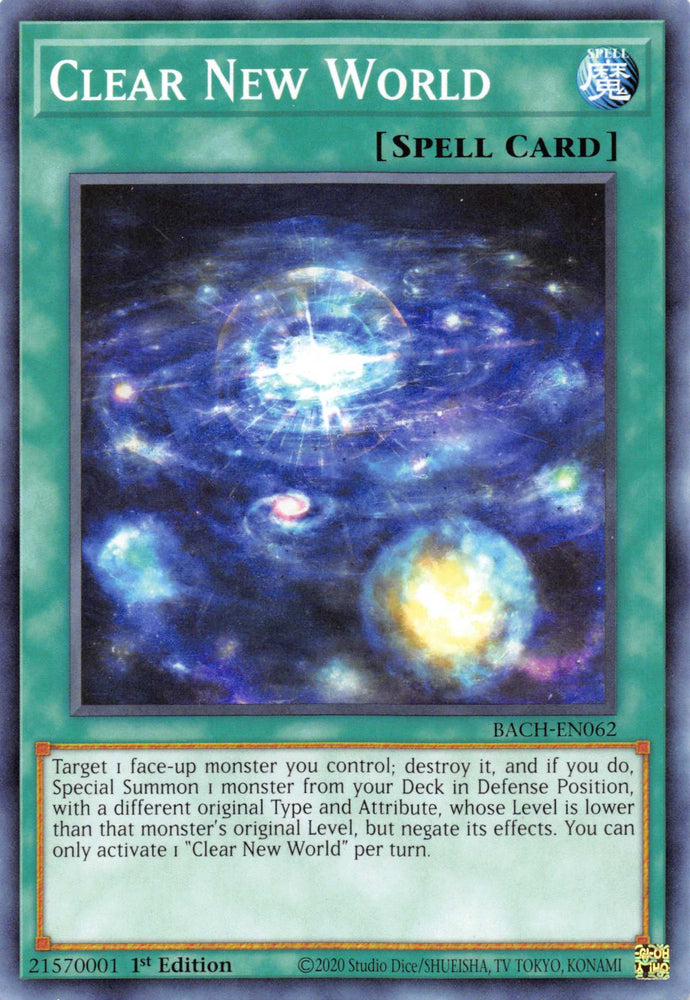Clear New World [BACH-EN062] Common
